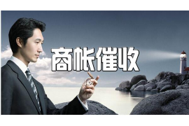 三门工资清欠服务