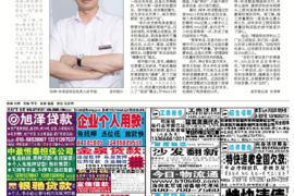 三门讨债公司成功追讨回批发货款50万成功案例